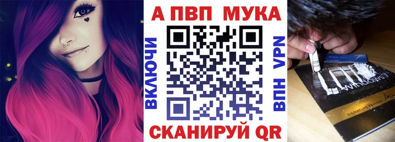A-PVP VHQ  где купить наркотик  Пойковский 