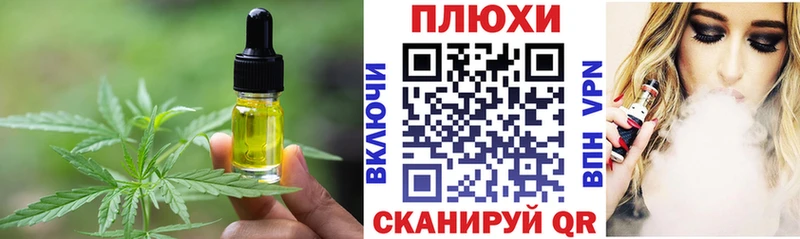 Еда ТГК марихуана  цена   Пойковский 