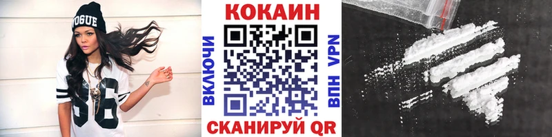 мега как зайти  купить наркотик  Пойковский  Cocaine Columbia 