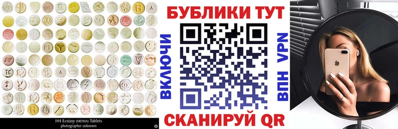сколько стоит  hydra вход  ЭКСТАЗИ VHQ  Пойковский 