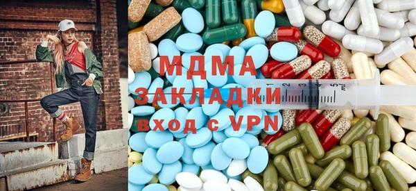 синтетический гашиш Лабытнанги