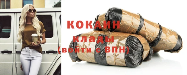 кокаин колумбия Ладушкин