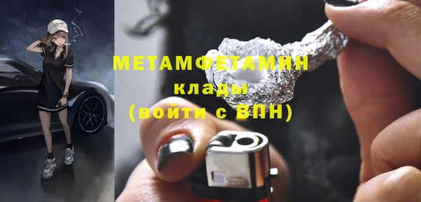 синтетический гашиш Лабытнанги