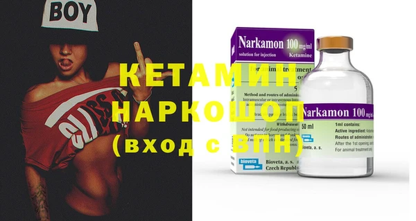 кокаин VHQ Кулебаки