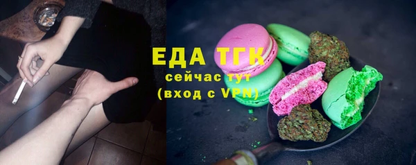 кристаллы Алагир