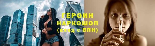 синтетический гашиш Лабытнанги
