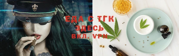 синтетический гашиш Лабытнанги