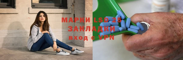 синтетический гашиш Лабытнанги