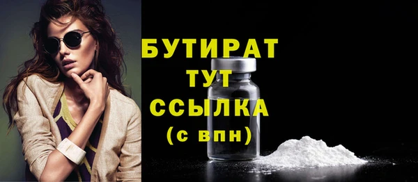 синтетический гашиш Лабытнанги