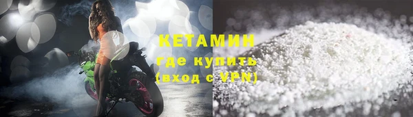 синтетический гашиш Лабытнанги
