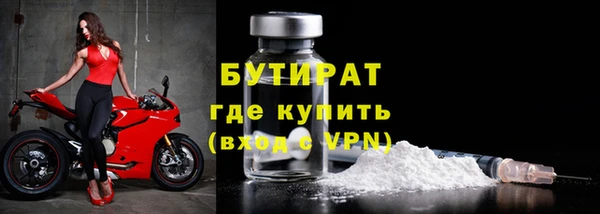 синтетический гашиш Лабытнанги