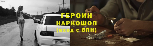 кокаин колумбия Ладушкин