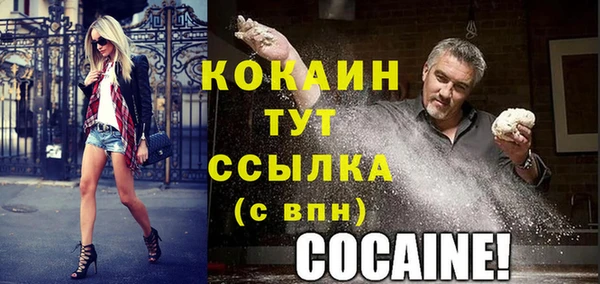 кокаин колумбия Ладушкин