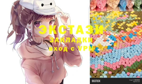 синтетический гашиш Лабытнанги