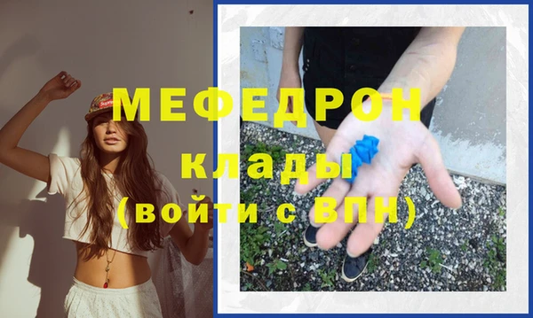 синтетический гашиш Лабытнанги