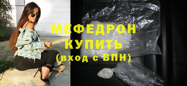 синтетический гашиш Лабытнанги