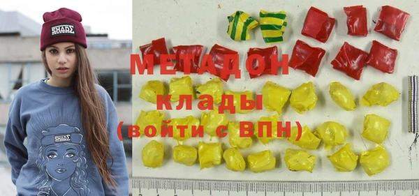 кокаин колумбия Ладушкин