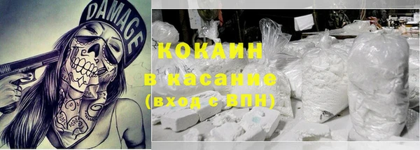 кокаин колумбия Ладушкин