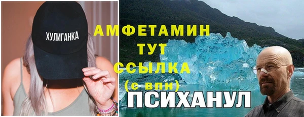 синтетический гашиш Лабытнанги