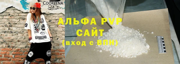 синтетический гашиш Лабытнанги