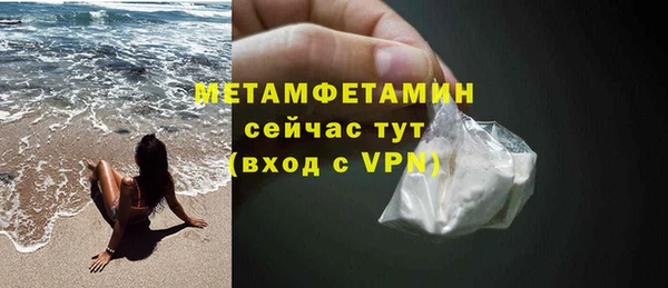 синтетический гашиш Лабытнанги