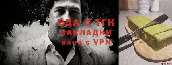 МДМА Кукмор