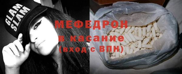 синтетический гашиш Лабытнанги
