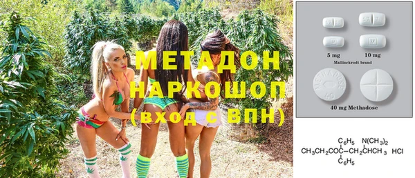 дурь Куйбышев