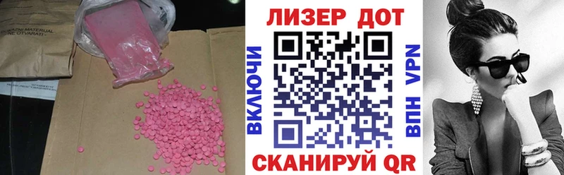 mega ссылка  Пойковский  LSD-25 экстази кислота 