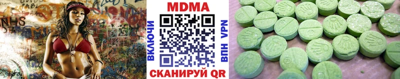 MDMA crystal Пойковский