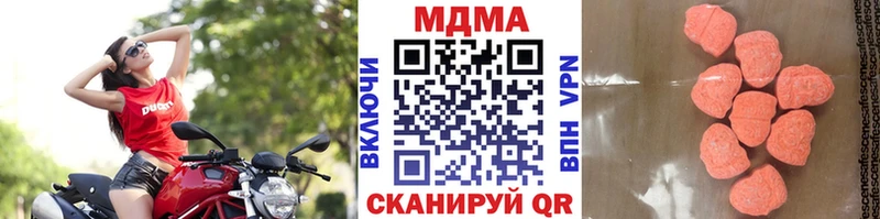 МДМА кристаллы  Пойковский 