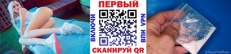 Первитин мет  Пойковский 