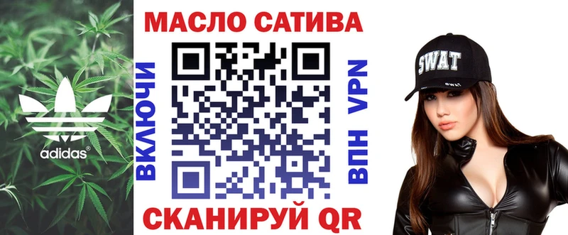 Дистиллят ТГК THC oil  маркетплейс какой сайт  Пойковский  магазин   